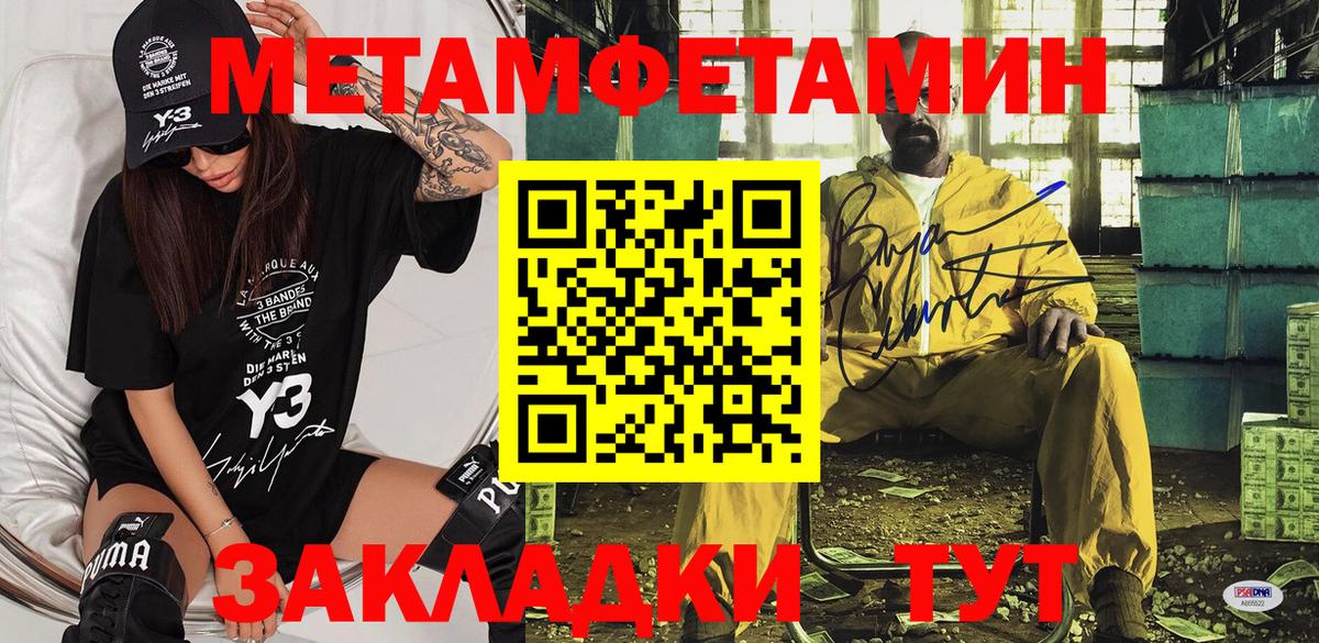 АМФЕТАМИН 98% Коломна