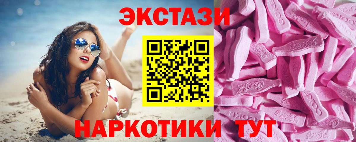 где купить наркоту  ЭКСТАЗИ бентли  Вход с VPN  Коломна  Экстази таблы 