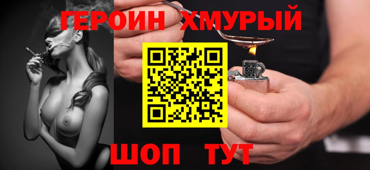 Гашиш  Кетамин  Канабис  Меф кристаллы  Каннабис  Вход с VPN  Коломна  Кокаин 