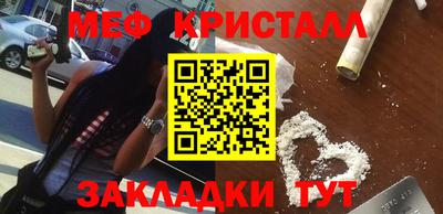 кокаин Конаково