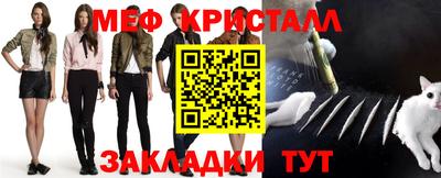 эйфоретик Комсомольск-на-Амуре