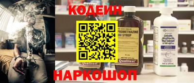 кокаин Конаково