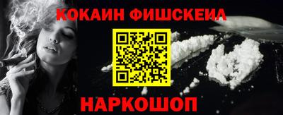 эйфоретик Комсомольск-на-Амуре