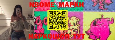 эйфоретик Комсомольск-на-Амуре