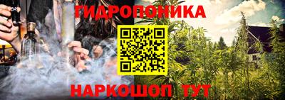 эйфоретик Комсомольск-на-Амуре