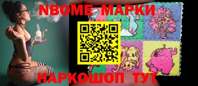 кокаин Конаково