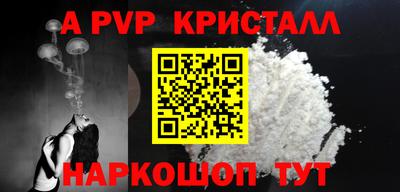 эйфоретик Комсомольск-на-Амуре