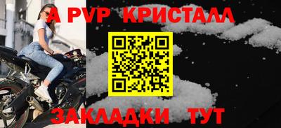 кокаин Конаково