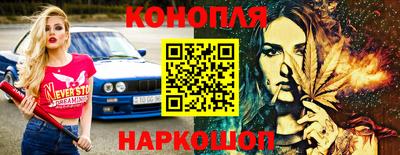кокаин Конаково