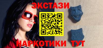 мдма Коммунар