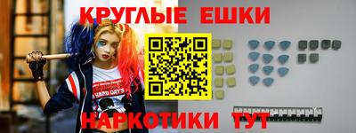 эйфоретик Комсомольск-на-Амуре