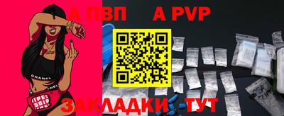 кокаин Конаково