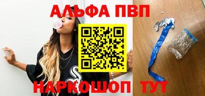 кокаин Конаково