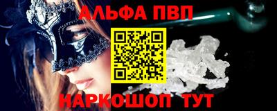 эйфоретик Комсомольск-на-Амуре