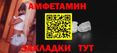 кокаин Конаково