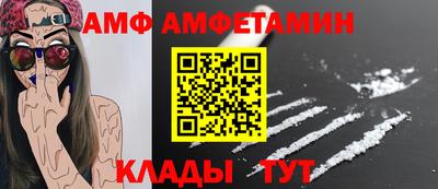 кокаин Конаково