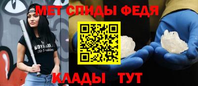 эйфоретик Комсомольск-на-Амуре