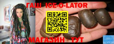 эйфоретик Комсомольск-на-Амуре