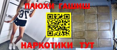 эйфоретик Комсомольск-на-Амуре