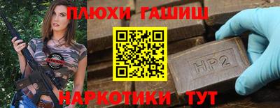 эйфоретик Комсомольск-на-Амуре