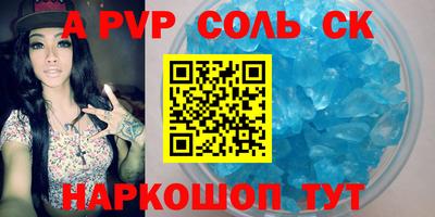 мдма Коммунар