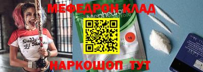 кокаин Конаково