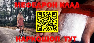 эйфоретик Комсомольск-на-Амуре