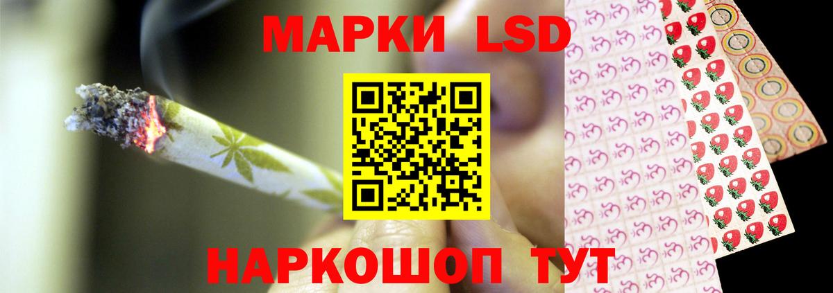 Коломна  LSD-25 экстази ecstasy  ЛСД экстази  ЛСД экстази кислота  Вход с VPN 