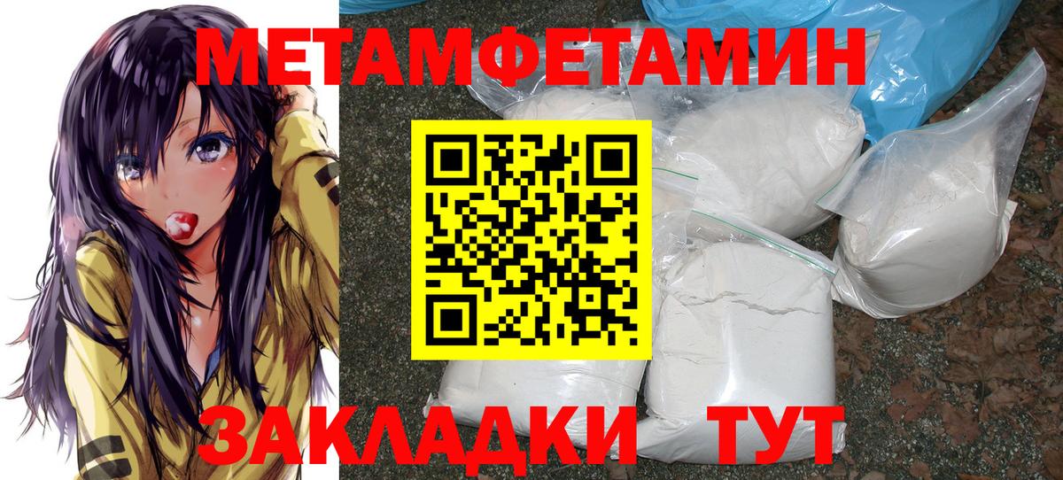 Коломна  МЕТАМФЕТАМИН мет  Вход с VPN  МЕТАМФЕТАМИН мет 