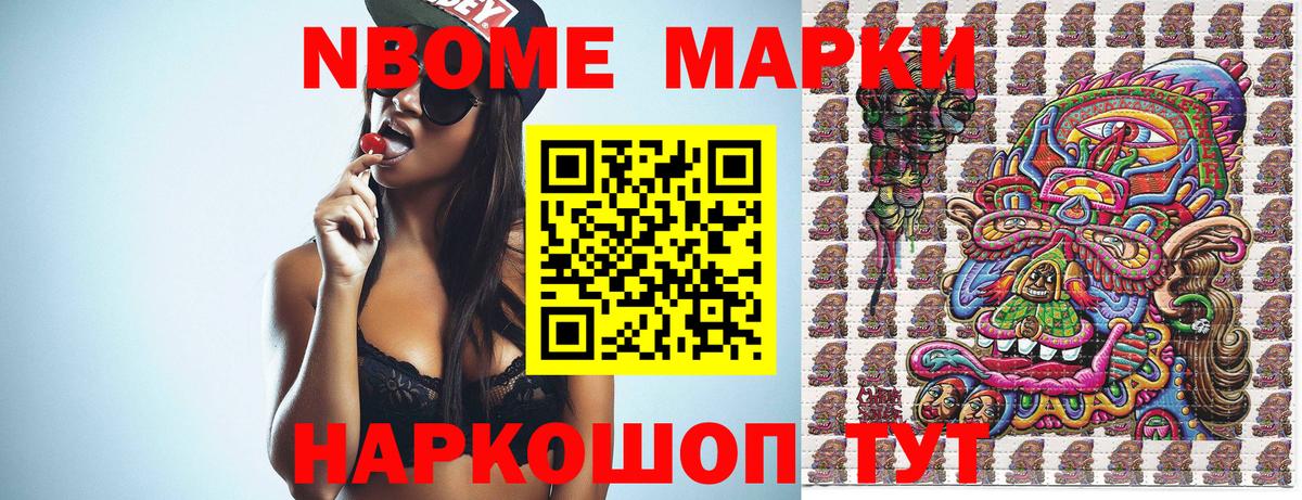 Наркотические марки 1,5мг  Вход с VPN  Коломна  Наркотические марки 1,5мг 