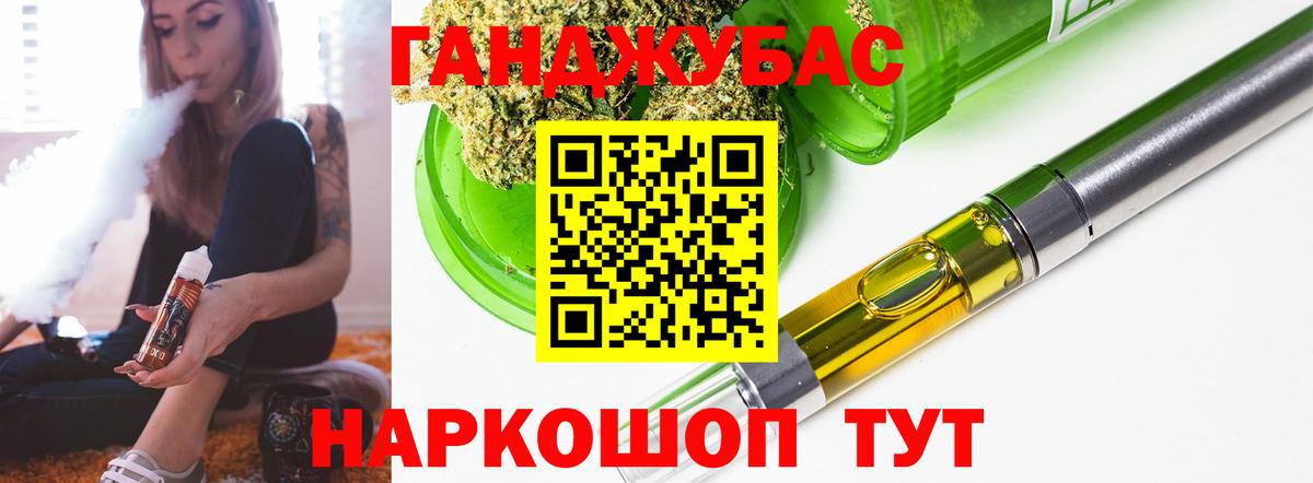 Шишки марихуана семена  Вход с VPN  Бошки Шишки Ganja  Коломна  Канабис VHQ  Канабис THC 21% 